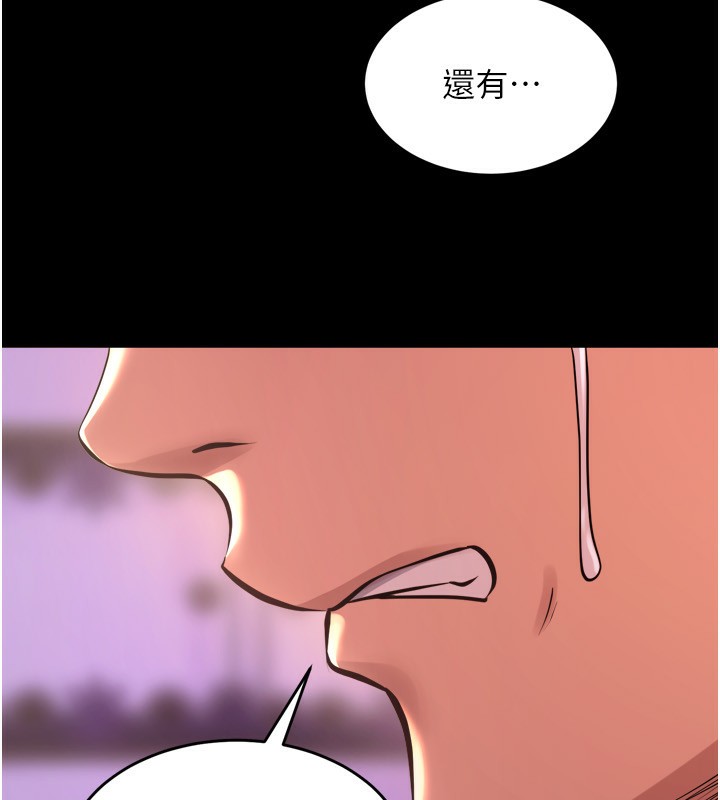 第6话-你这样子是强姦!!!-狱火重生-Hoshi,黑兔（第9张）