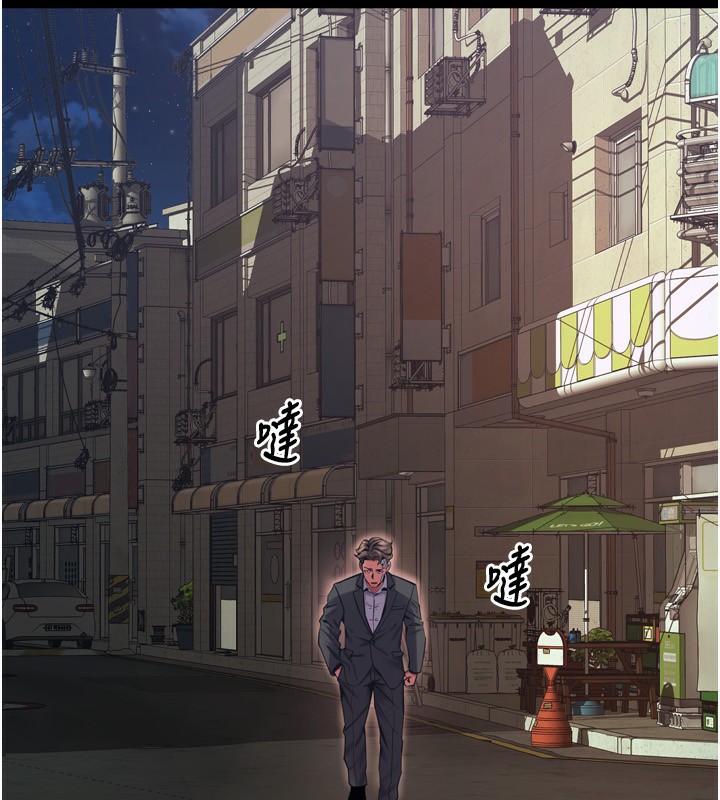 第6话-你这样子是强姦!!!-狱火重生-Hoshi,黑兔（第18张）