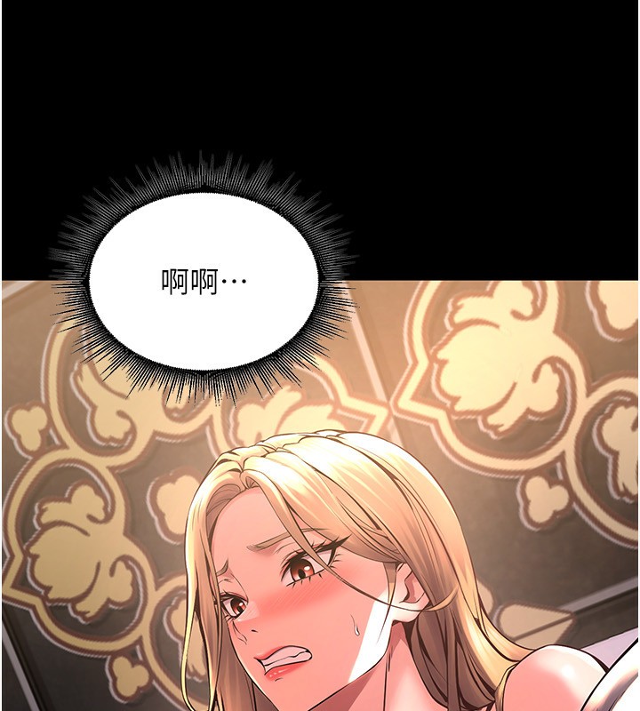 第3话-被废物上的大姐头-狱火重生-Hoshi,黑兔（第16张）