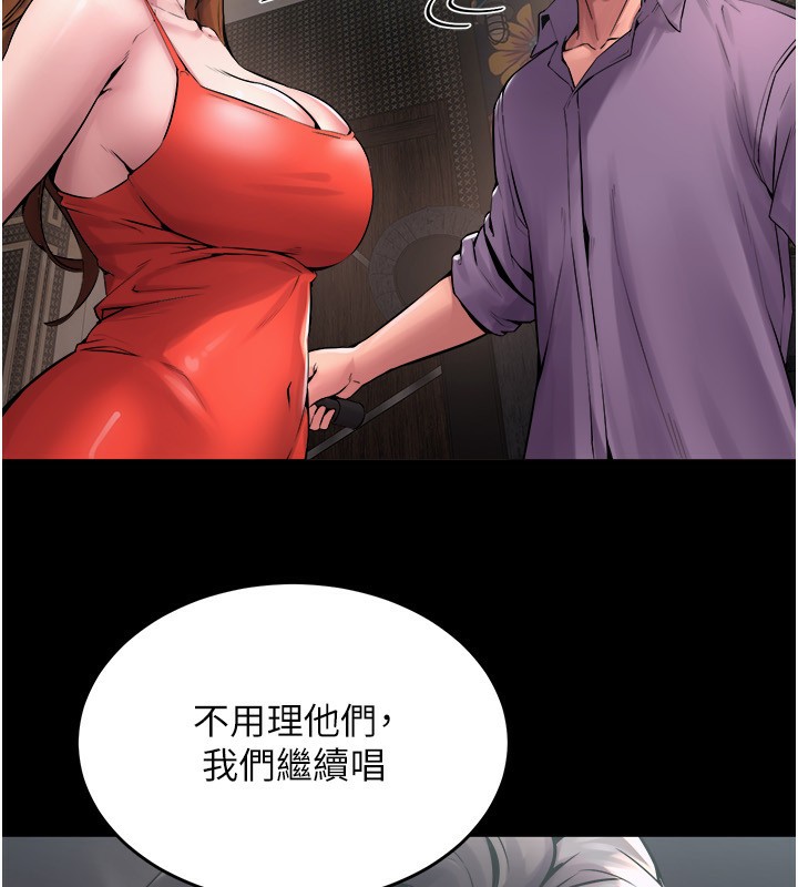 第4话-要当我的炮友吗?-狱火重生-Hoshi,黑兔（第9张）