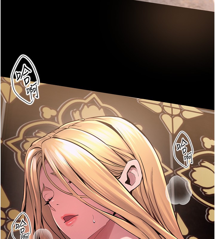 第4话-要当我的炮友吗?-狱火重生-Hoshi,黑兔（第16张）