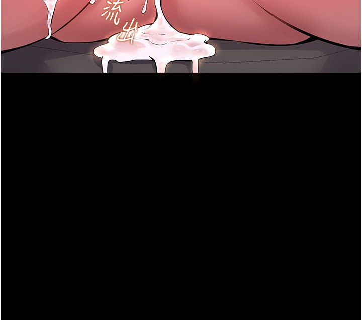 第4话-要当我的炮友吗?-狱火重生-Hoshi,黑兔（第19张）