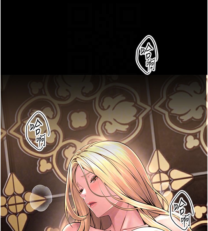 第4话-要当我的炮友吗?-狱火重生-Hoshi,黑兔（第20张）