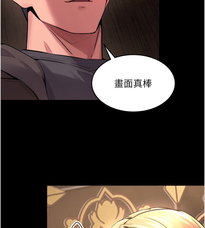 第4话-要当我的炮友吗?-狱火重生-Hoshi,黑兔（第25张）