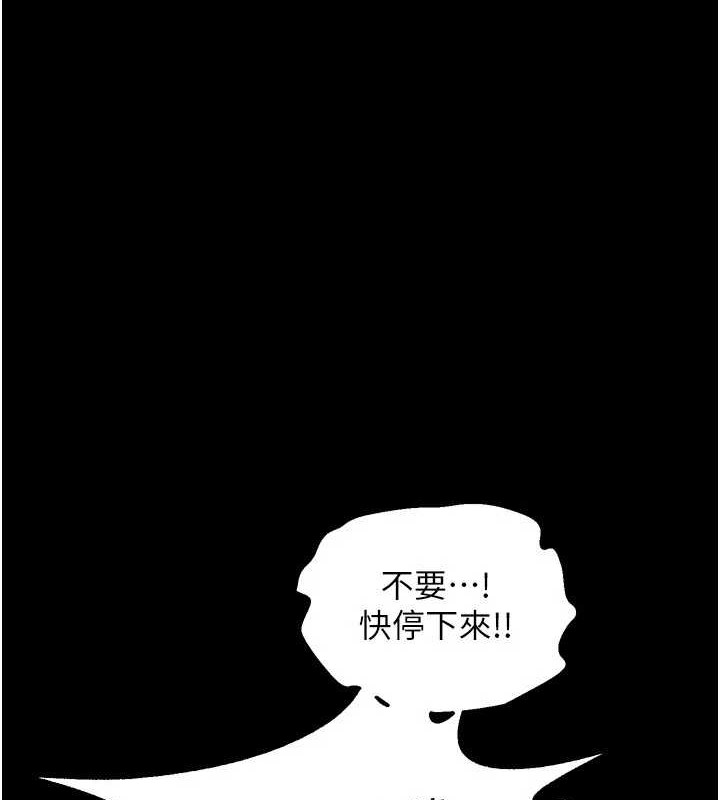 第8话-妳不觉得我们很「合」吗?-狱火重生-Hoshi,黑兔（第1张）