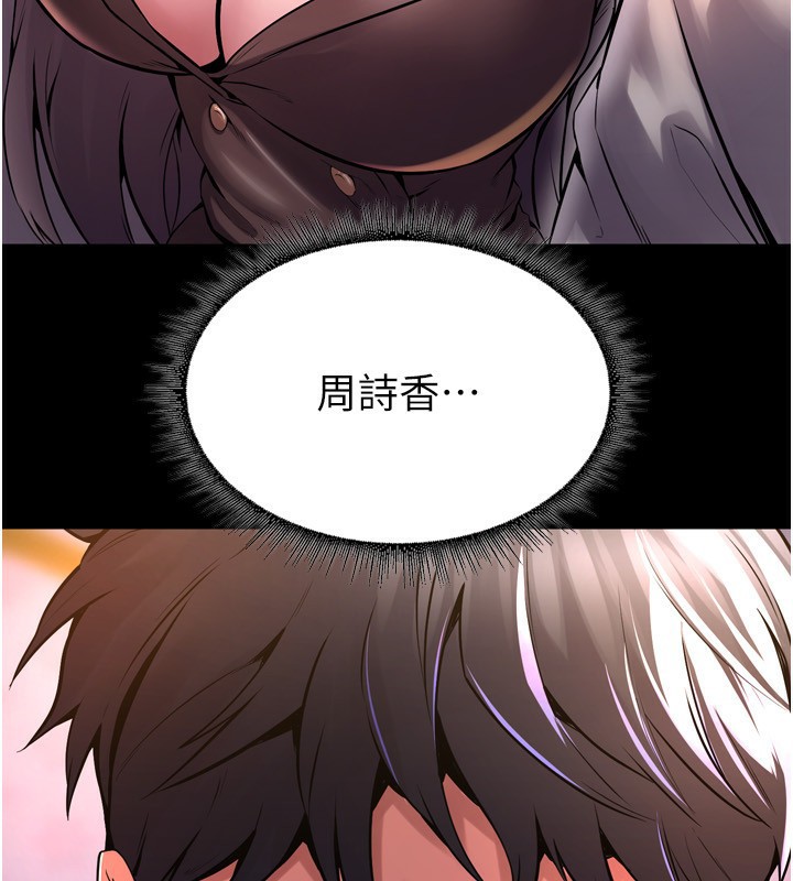 第9话-第二个复仇目标-狱火重生-Hoshi,黑兔（第4张）