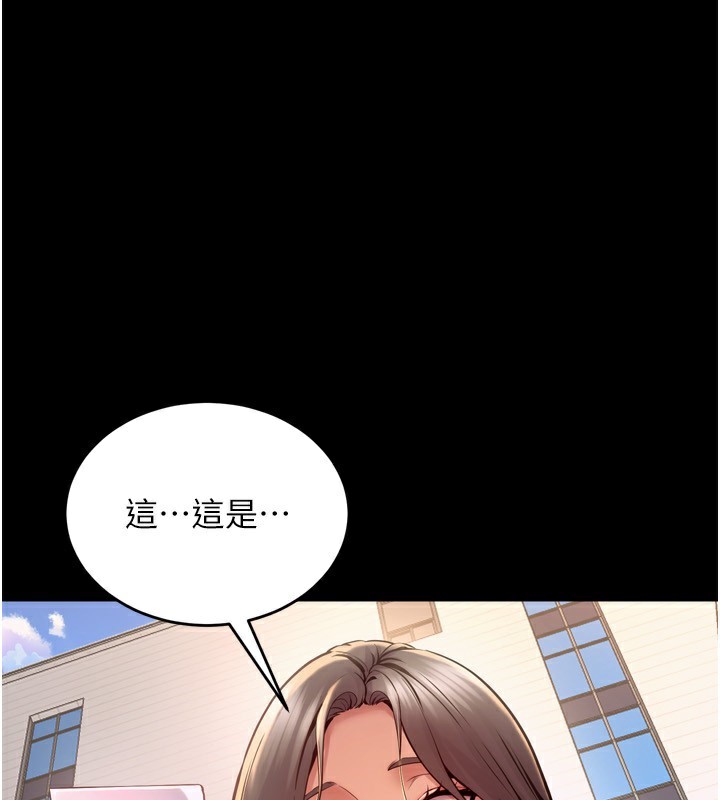 第10话-撑开妳淫蕩的鲍鲍-狱火重生-Hoshi,黑兔（第1张）