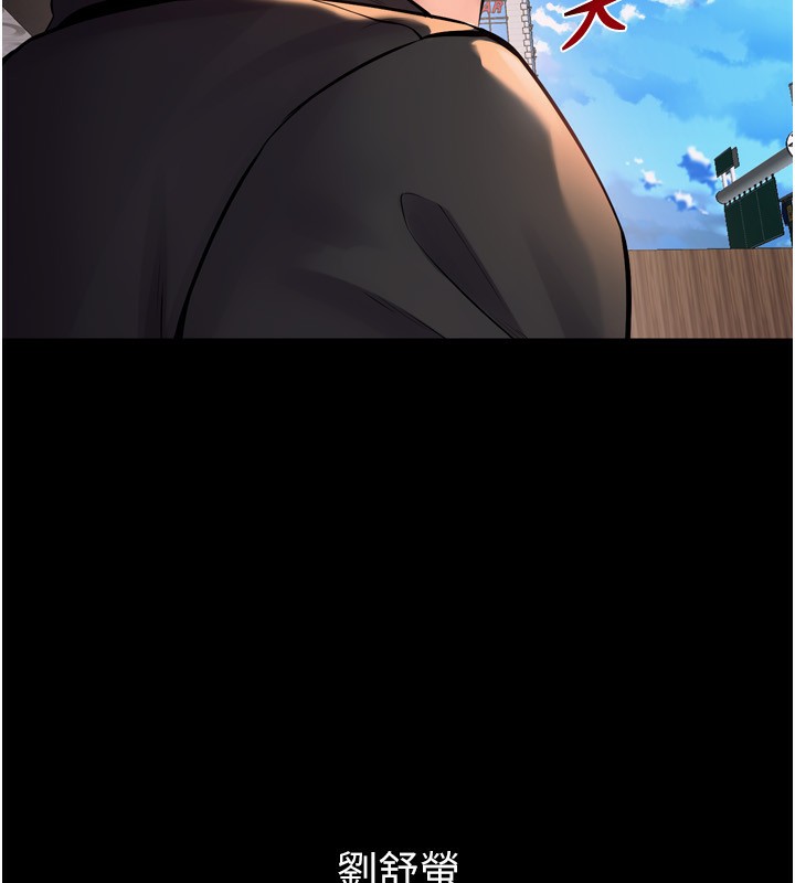 第10话-撑开妳淫蕩的鲍鲍-狱火重生-Hoshi,黑兔（第7张）