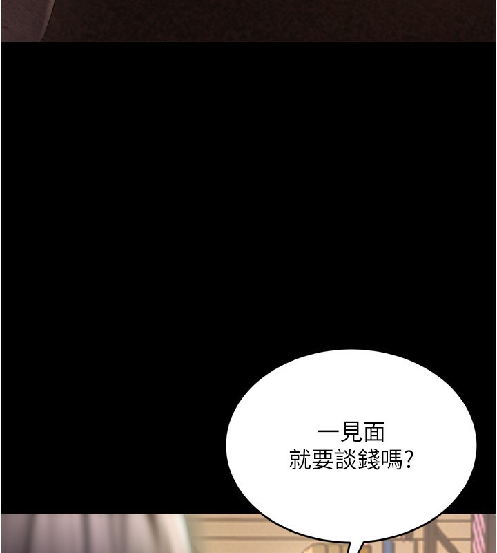 第10话-撑开妳淫蕩的鲍鲍-狱火重生-Hoshi,黑兔（第20张）
