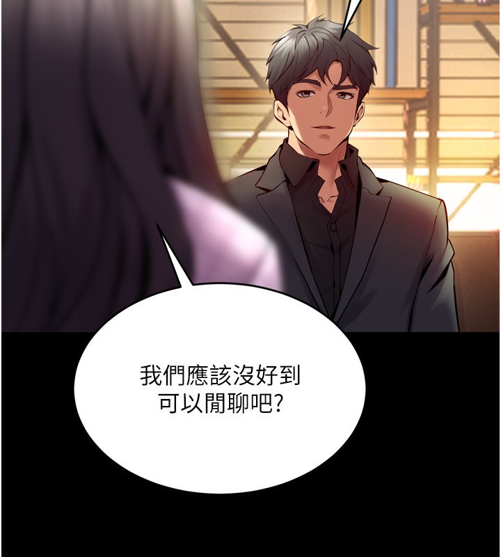 第10话-撑开妳淫蕩的鲍鲍-狱火重生-Hoshi,黑兔（第21张）