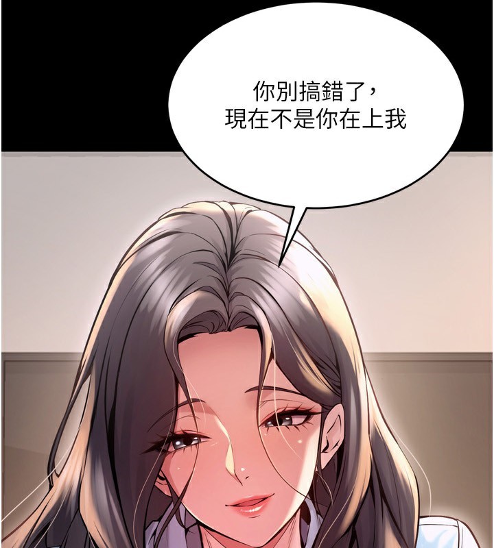 第11话-妳该不会对我有感觉?-狱火重生-Hoshi,黑兔（第2张）