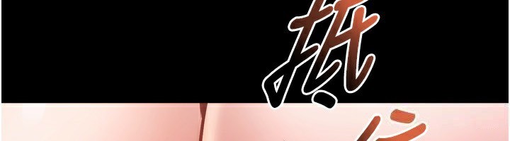 第11话-妳该不会对我有感觉?-狱火重生-Hoshi,黑兔（第6张）