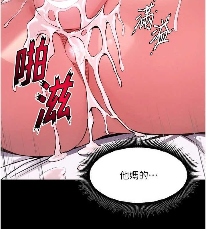 第12话-夹紧妳的鲍鲍-狱火重生-Hoshi,黑兔（第6张）