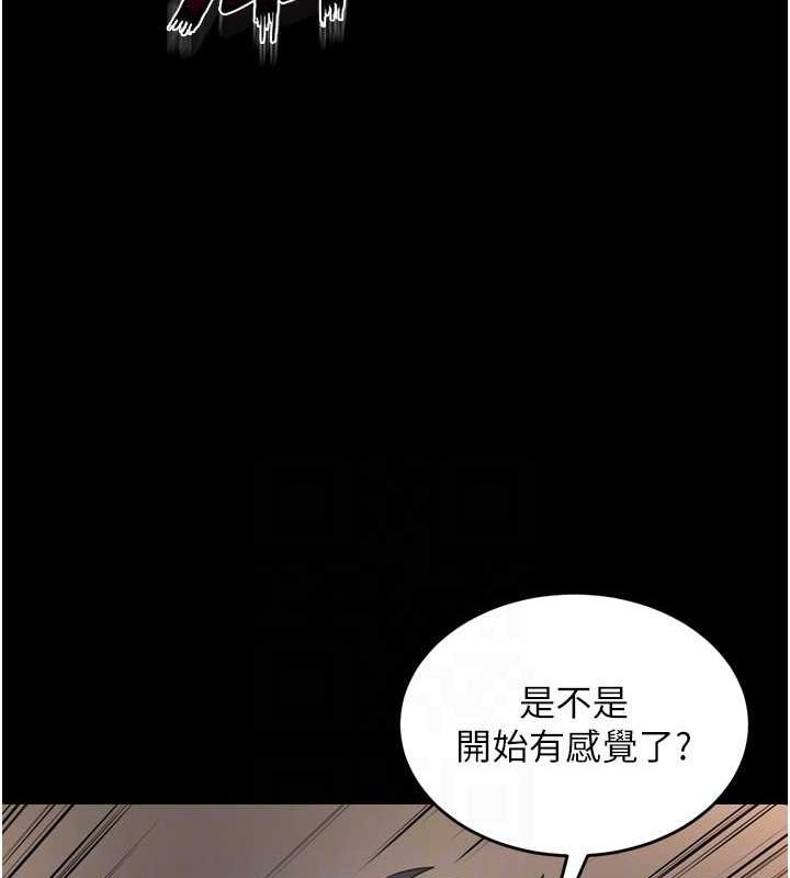 第12话-夹紧妳的鲍鲍-狱火重生-Hoshi,黑兔（第20张）