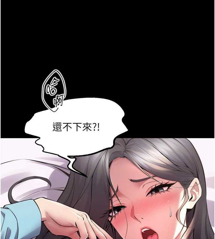 第12话-夹紧妳的鲍鲍-狱火重生-Hoshi,黑兔（第25张）