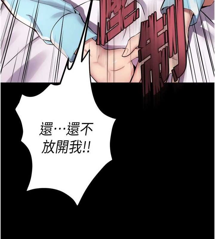 第12话-夹紧妳的鲍鲍-狱火重生-Hoshi,黑兔（第33张）