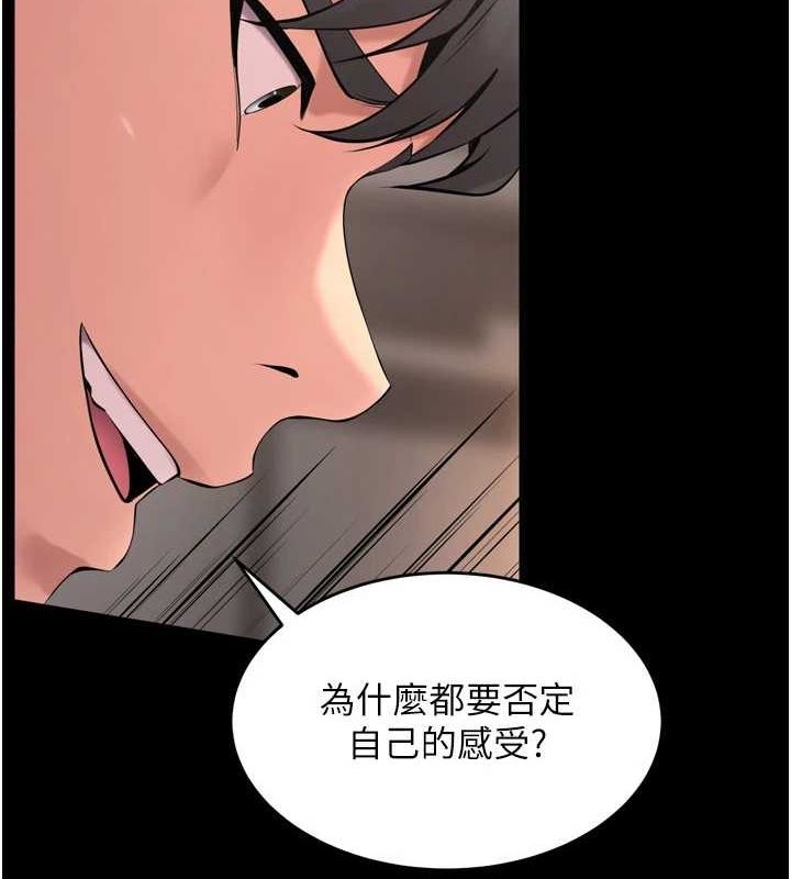 第12话-夹紧妳的鲍鲍-狱火重生-Hoshi,黑兔（第35张）