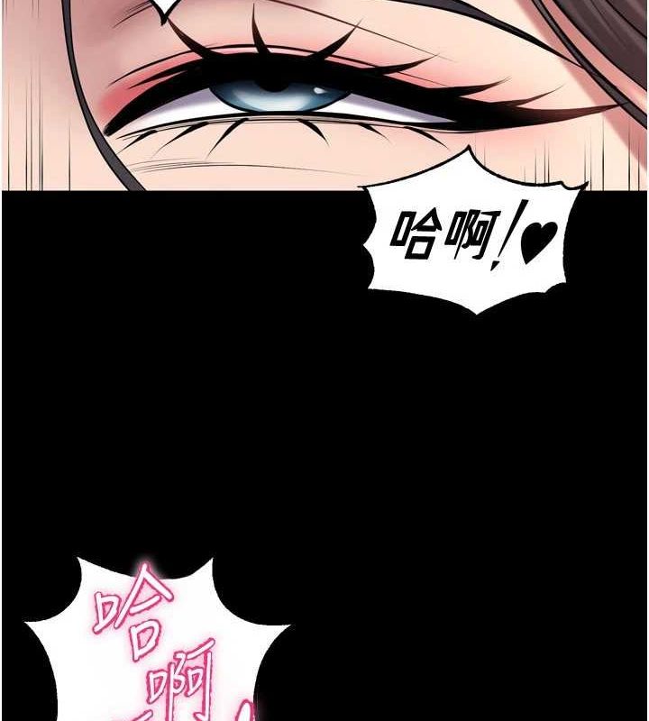 第13话-逐渐臣服的淫蕩胴体-狱火重生-Hoshi,黑兔（第2张）