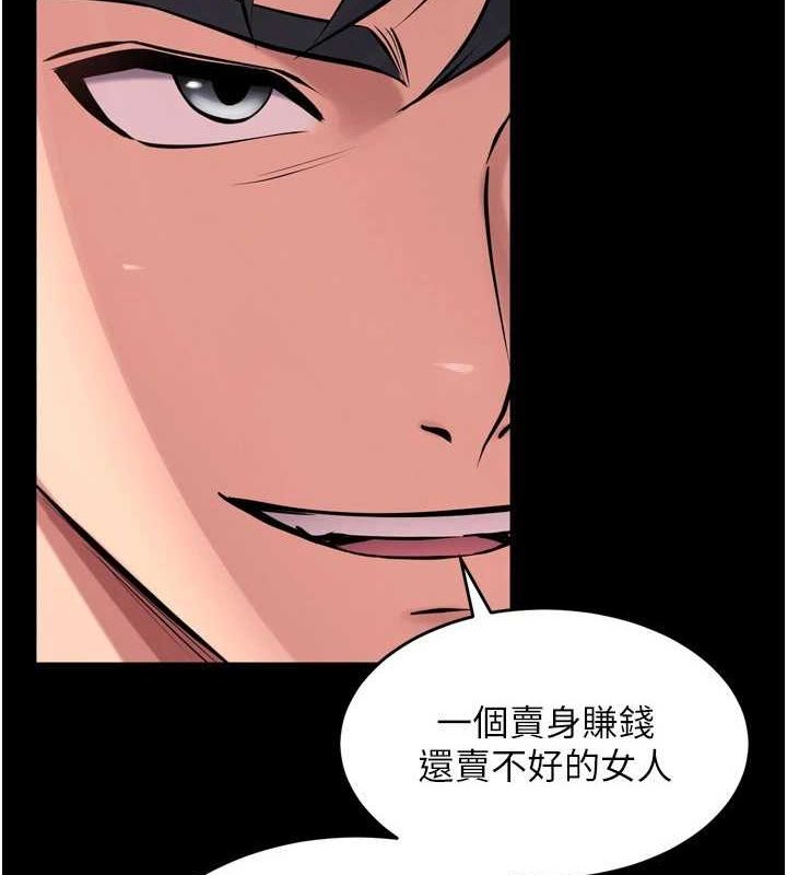 第13话-逐渐臣服的淫蕩胴体-狱火重生-Hoshi,黑兔（第5张）