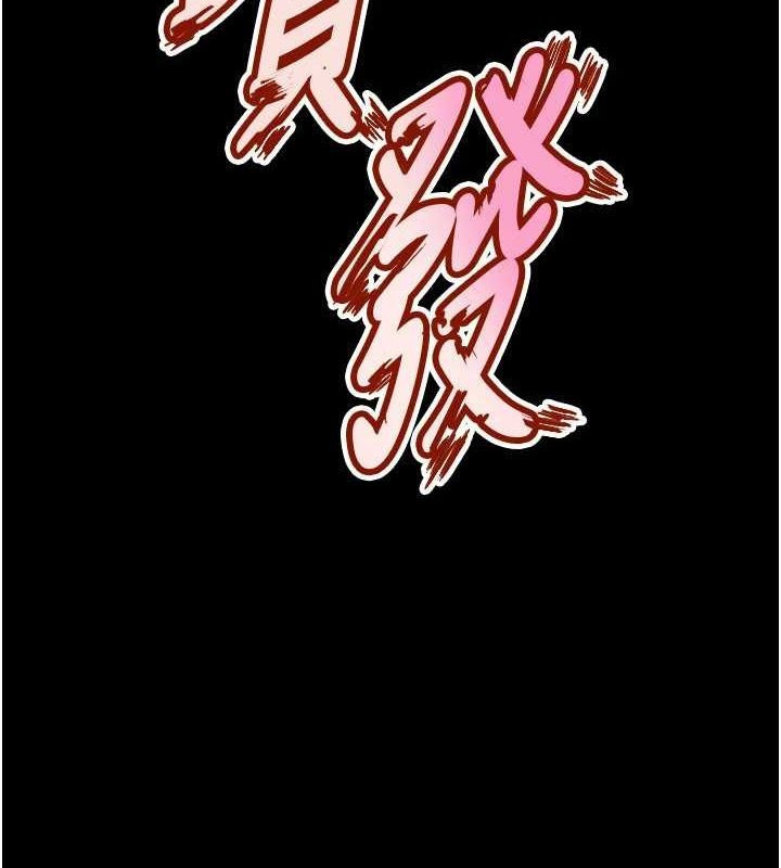 第13话-逐渐臣服的淫蕩胴体-狱火重生-Hoshi,黑兔（第9张）