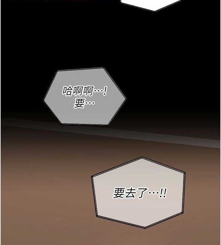 第14话-人家哈你那根很久了♥-狱火重生-Hoshi,黑兔（第4张）