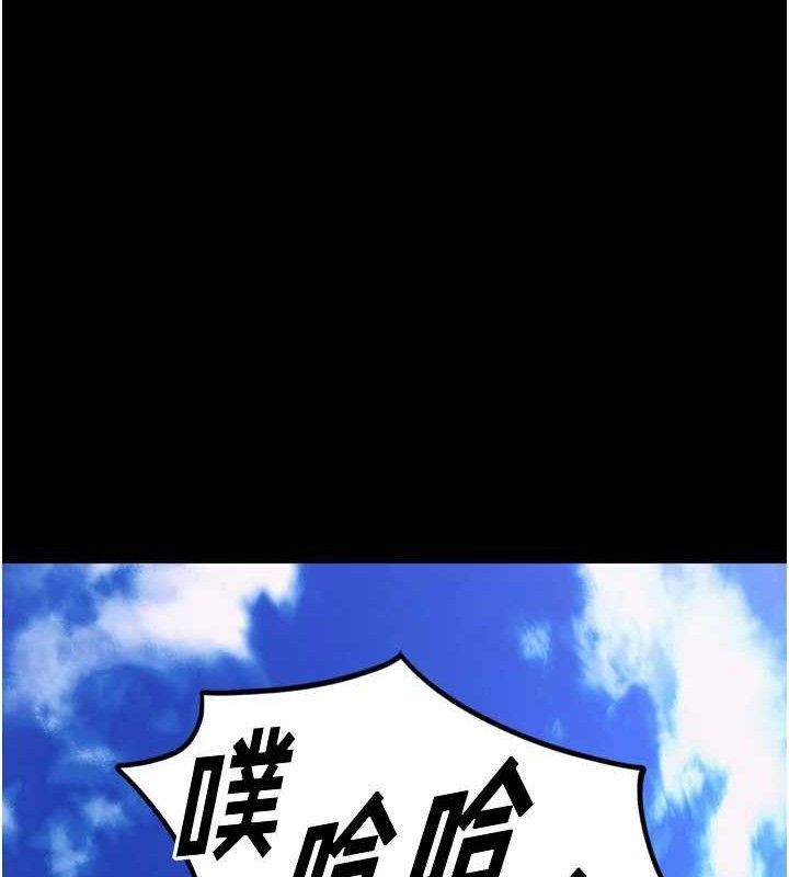 第14话-人家哈你那根很久了♥-狱火重生-Hoshi,黑兔（第8张）