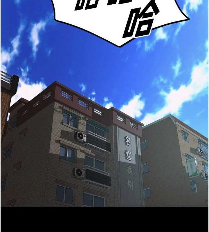 第14话-人家哈你那根很久了♥-狱火重生-Hoshi,黑兔（第9张）