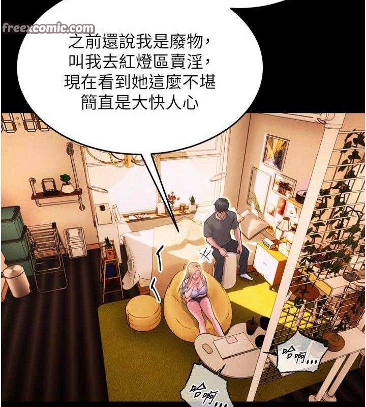 第14话-人家哈你那根很久了&hearts;-狱火重生-Hoshi,黑兔（第14张）