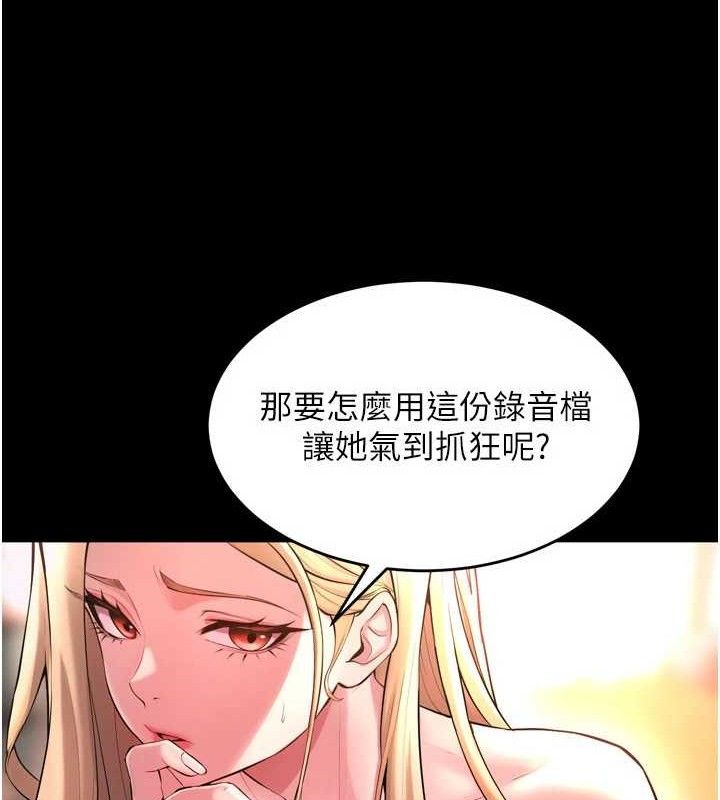 第14话-人家哈你那根很久了&hearts;-狱火重生-Hoshi,黑兔（第17张）