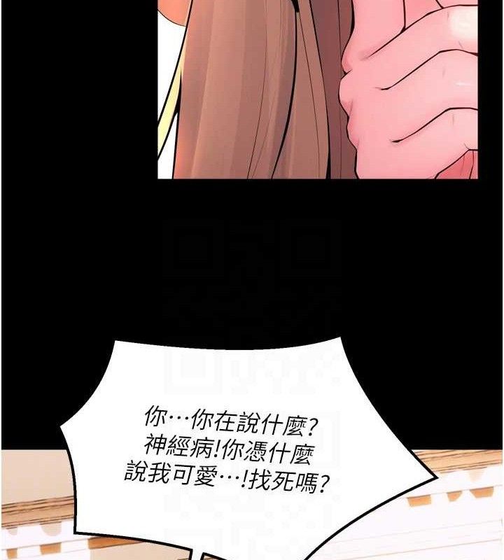 第14话-人家哈你那根很久了&hearts;-狱火重生-Hoshi,黑兔（第20张）