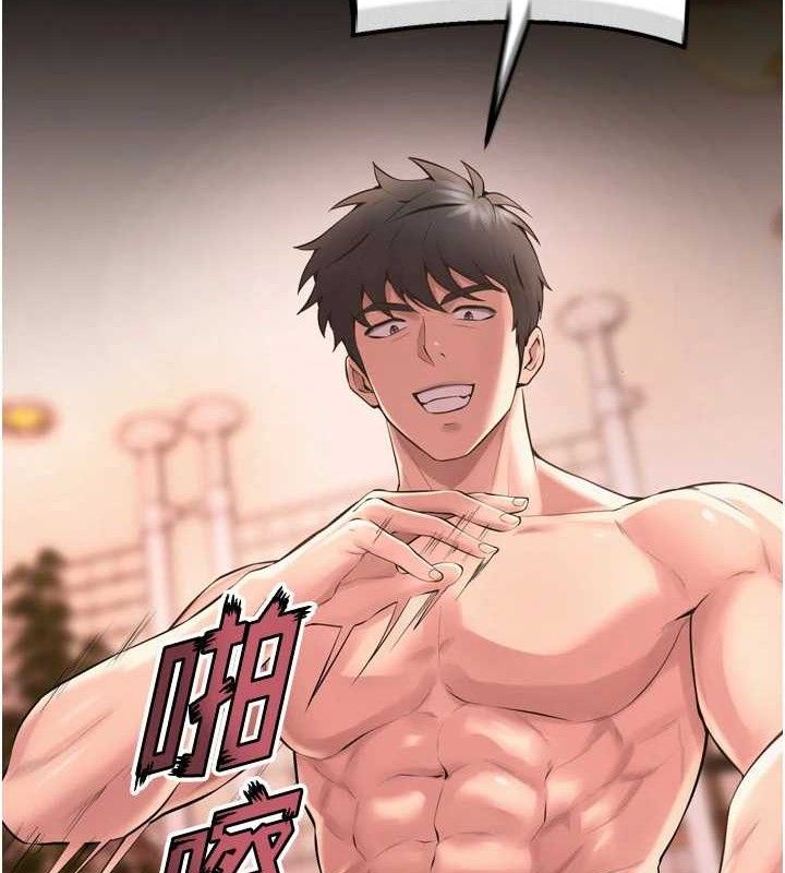 第15话-要不要当我的洩慾工具?-狱火重生-Hoshi,黑兔（第2张）