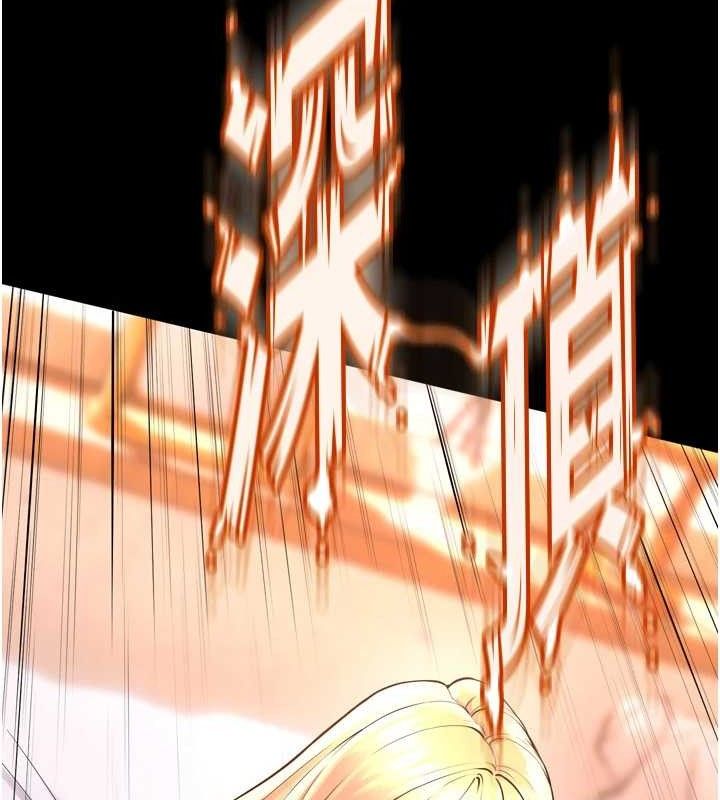 第15话-要不要当我的洩慾工具?-狱火重生-Hoshi,黑兔（第11张）