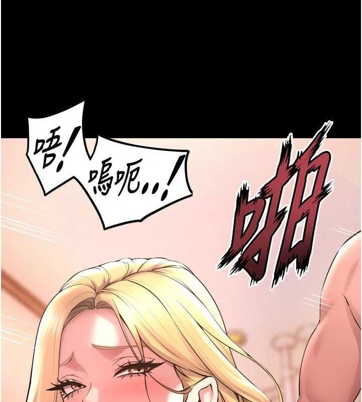 第15话-要不要当我的洩慾工具?-狱火重生-Hoshi,黑兔（第18张）