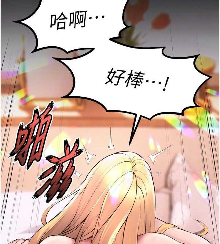第15话-要不要当我的洩慾工具?-狱火重生-Hoshi,黑兔（第25张）