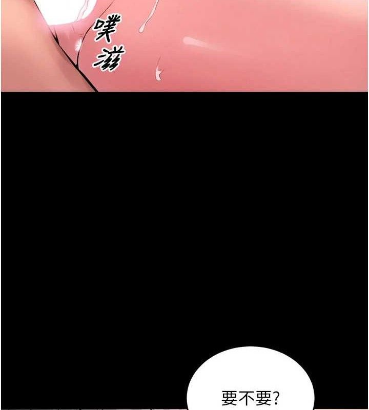 第16话-好想每天都被你临幸-狱火重生-Hoshi,黑兔（第3张）