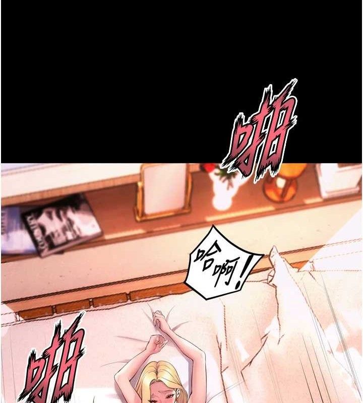 第16话-好想每天都被你临幸-狱火重生-Hoshi,黑兔（第13张）