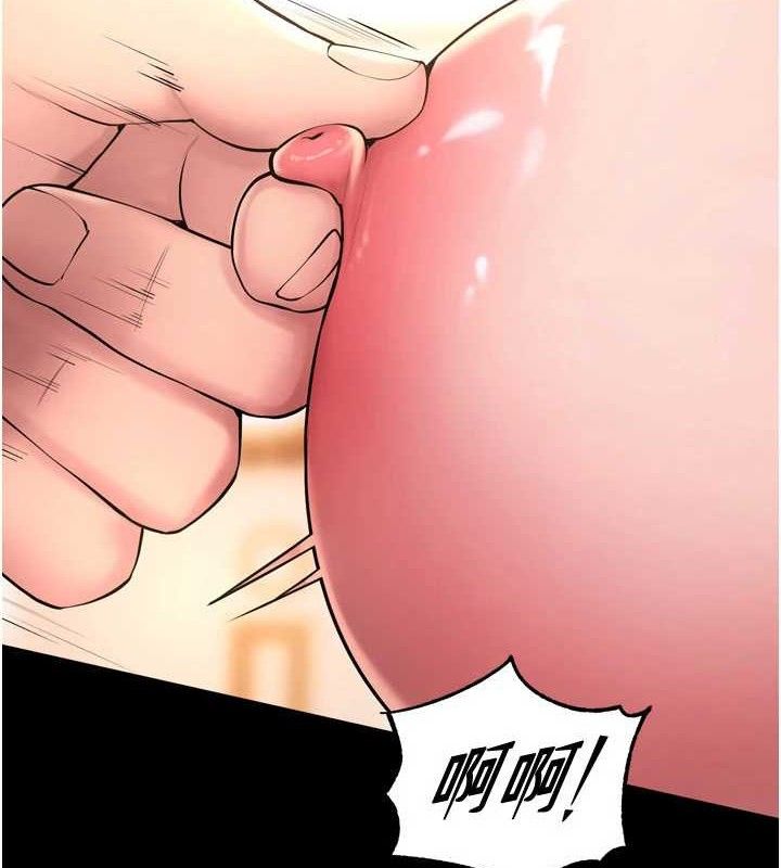 第17话-原来妳喜欢「这种玩法」-狱火重生-Hoshi,黑兔（第6张）