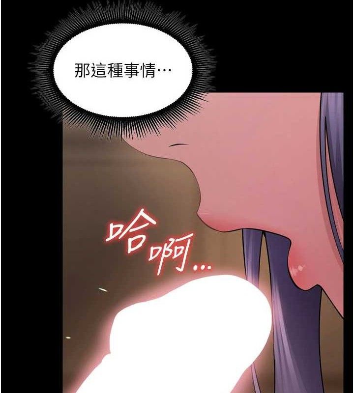 第19话-往温热的口腔播种-狱火重生-Hoshi,黑兔（第7张）