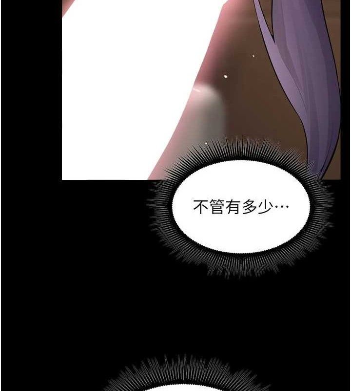 第19话-往温热的口腔播种-狱火重生-Hoshi,黑兔（第8张）