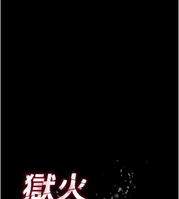 第19话-往温热的口腔播种-狱火重生-Hoshi,黑兔（第12张）