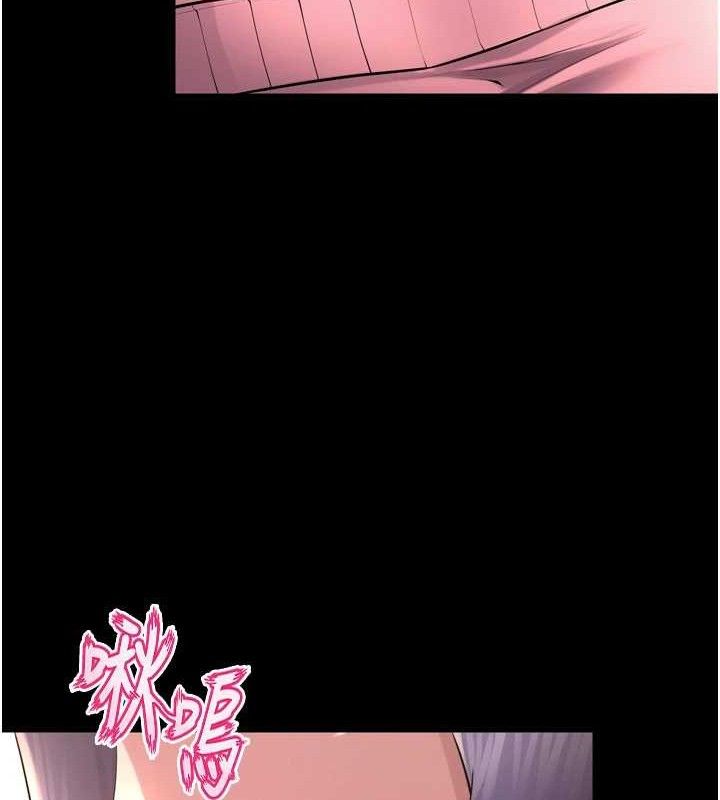 第19话-往温热的口腔播种-狱火重生-Hoshi,黑兔（第20张）