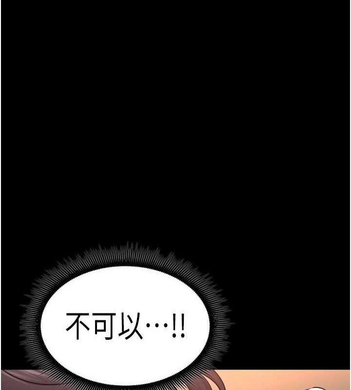 第20话-葛格，快给人家奖励♥-狱火重生-Hoshi,黑兔（第1张）