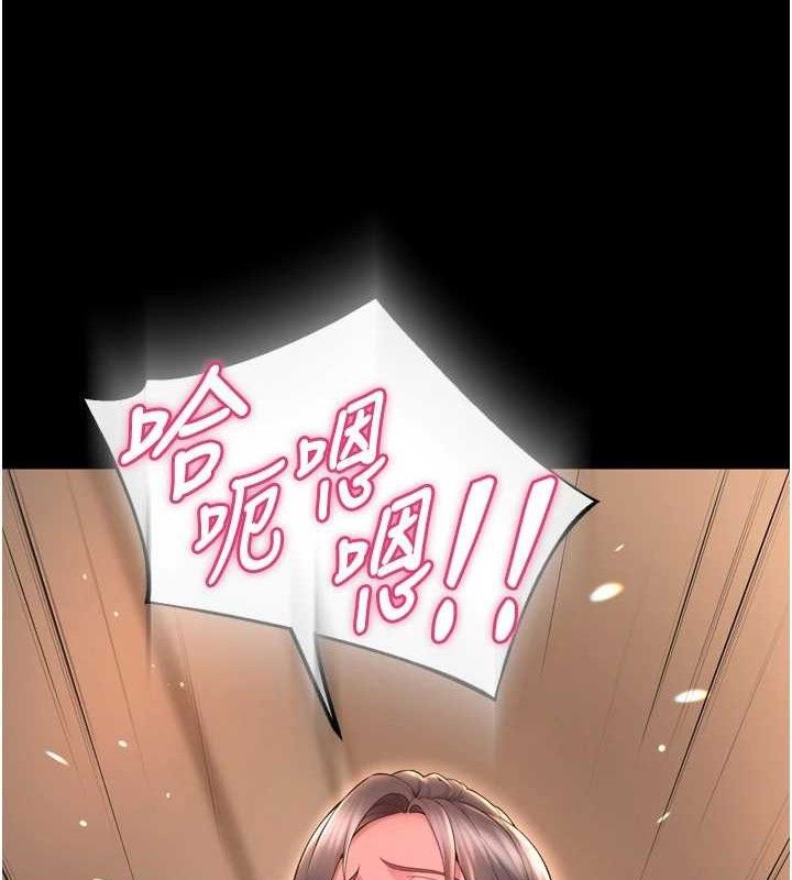 第20话-葛格，快给人家奖励♥-狱火重生-Hoshi,黑兔（第4张）