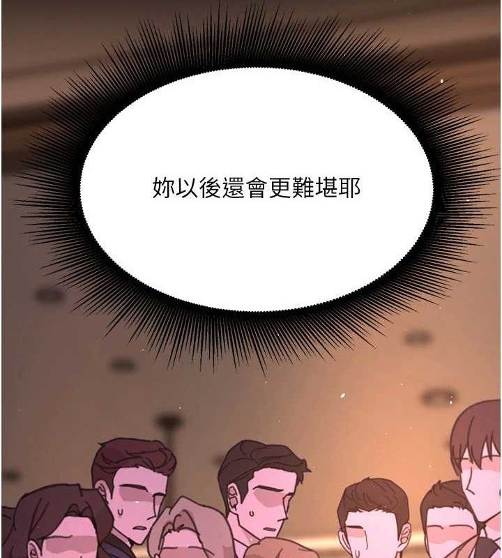 第20话-葛格，快给人家奖励&hearts;-狱火重生-Hoshi,黑兔（第9张）