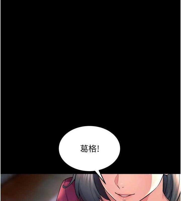 第21话-插到人家坏掉为止♥-狱火重生-Hoshi,黑兔（第1张）