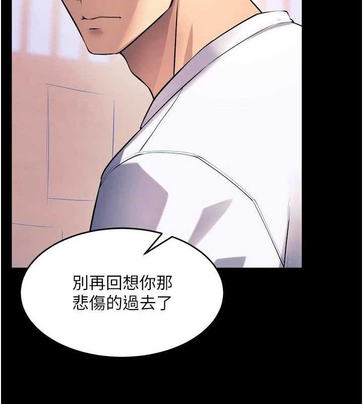 第21话-插到人家坏掉为止♥-狱火重生-Hoshi,黑兔（第4张）