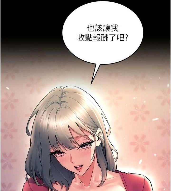 第21话-插到人家坏掉为止♥-狱火重生-Hoshi,黑兔（第7张）