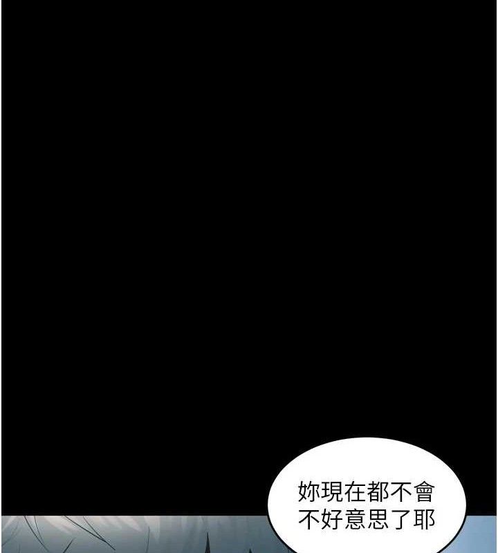 第21话-插到人家坏掉为止&hearts;-狱火重生-Hoshi,黑兔（第11张）