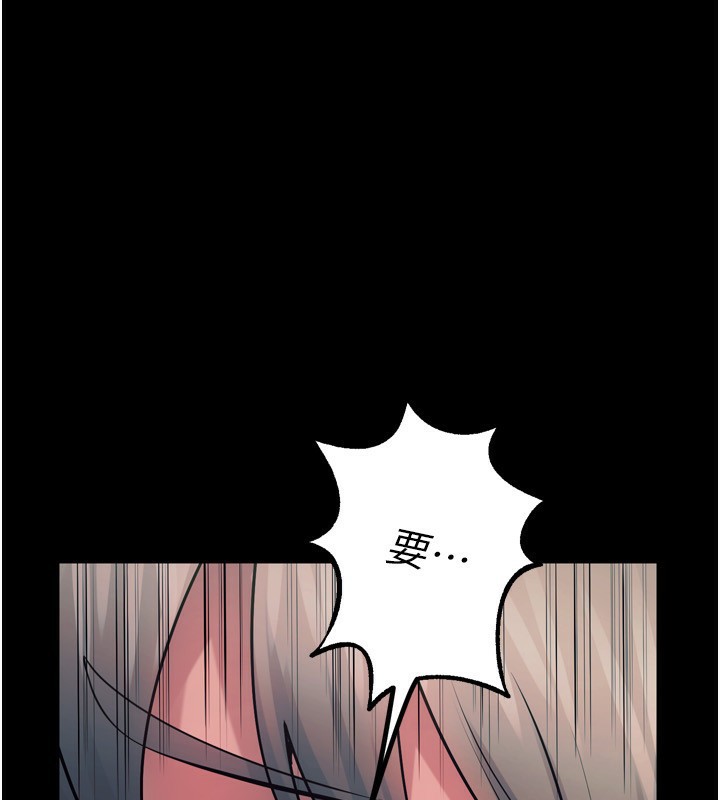 第22话-妳明明很想要还给我装?-狱火重生-Hoshi,黑兔（第1张）