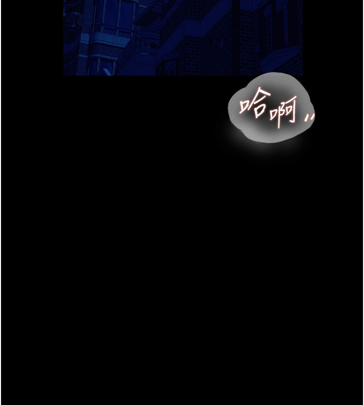 第22话-妳明明很想要还给我装?-狱火重生-Hoshi,黑兔（第10张）